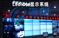 led顯示系統(tǒng)